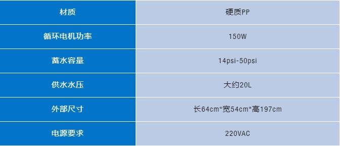 鹽霧排放器規(guī)格