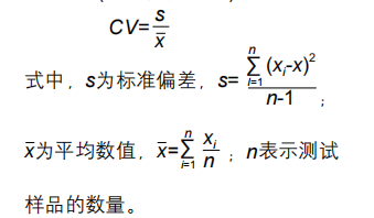 表5均勻性測(cè)試結(jié)果數(shù)據(jù)