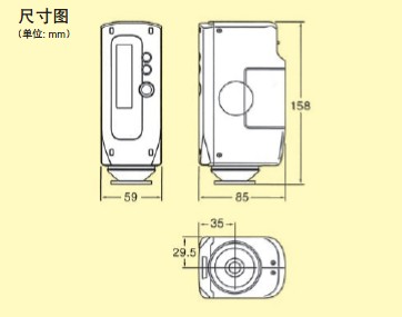 色差儀尺寸圖