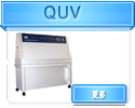 QUV